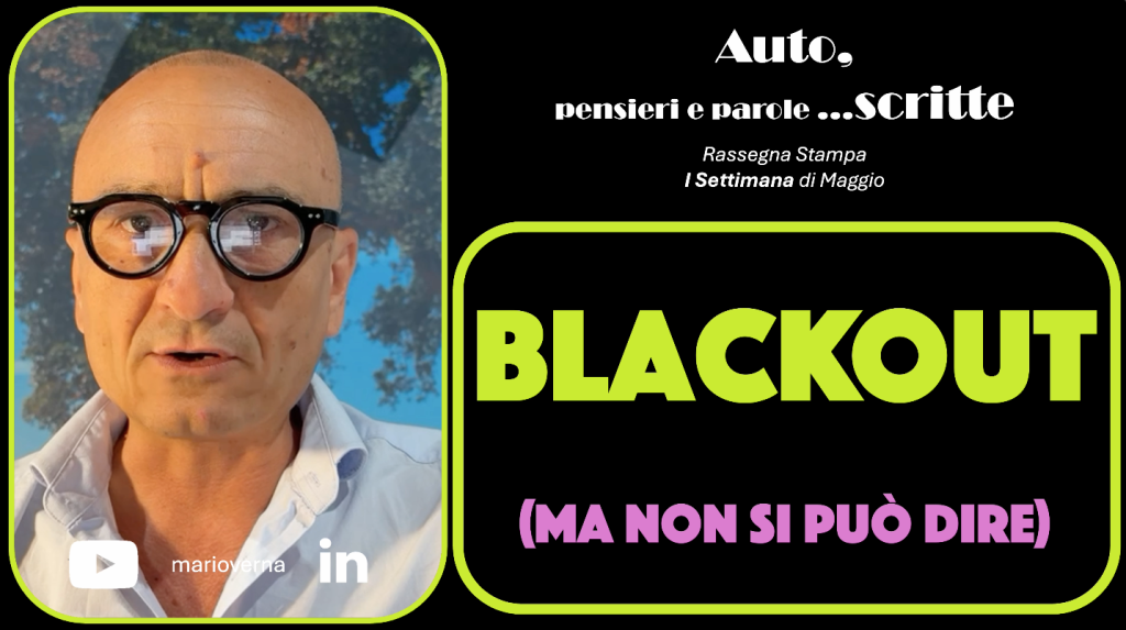 Auto, pensieri e parole... scritte: BLACKOUT! (ma non lo dite a nessuno)