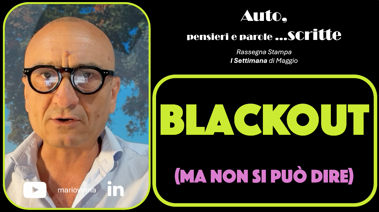 Auto, pensieri e parole... scritte: BLACKOUT! (ma non lo dite a nessuno)